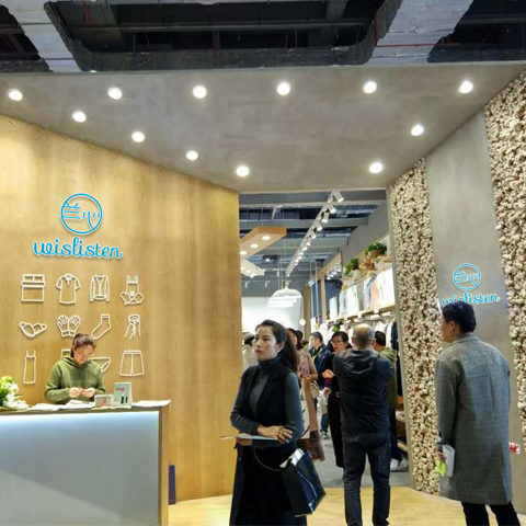 wislisten在中国国际服装博览会